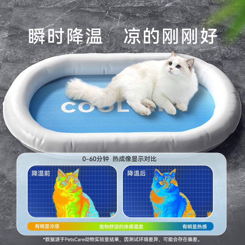 Summer Cat Cool Cool Fresco Oval Ice Nest para perros pequeños y medianos Enfriamiento Cojín para dormir para gatos Cojín para dormir para mascotas Nido para gatos