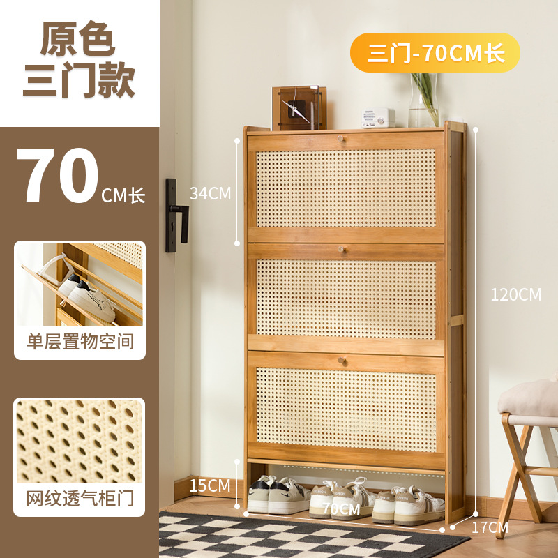 [싱글 레이어 17cm] 문 3 개 길이 70 (원색)