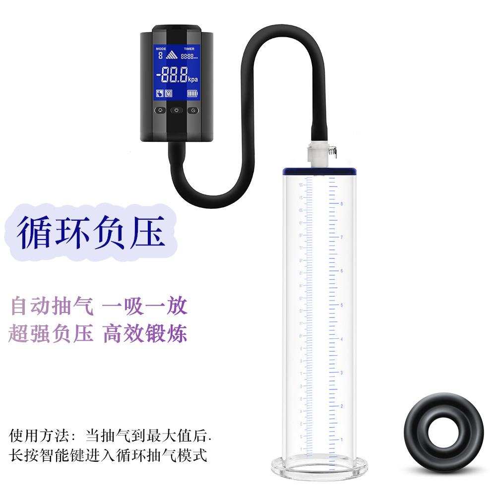 手持液晶款图片 (7).jpg