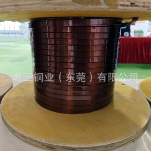 2*7mm3*8mm enameled copper flat wire transformer flat copper wire QZYB-2/180 grade polyester imide enameled copper wire