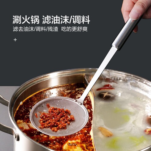 304 Stainless Steel Oil Skimmer Ultra Fine Filter Oil Strainer Oil Skimmer Hot Pot Mesh Strainer Oil Filtration Foam Spoon 