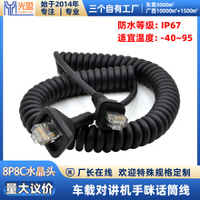 光盈8芯车载台话筒弹簧线适配建伍TM-261A 8P8C喊话器线手咪线