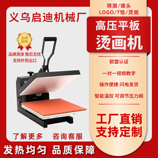 �S��3838���Dӡ�Cƽ��߉��C���C�·�T��logoӡ���C�ք�