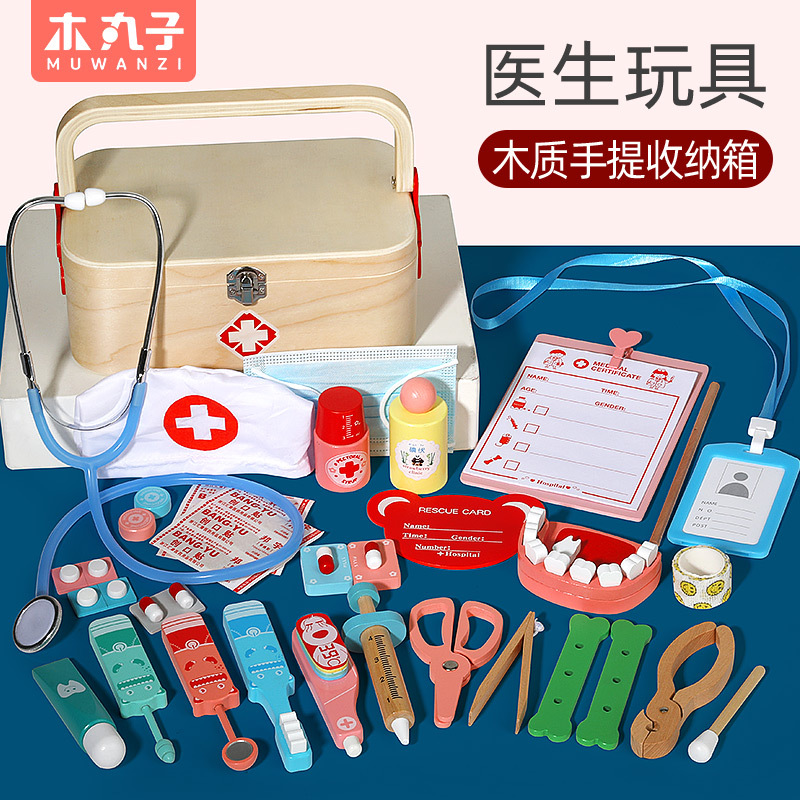 Accesorios de juguete para médicos para niños, herramientas de inyección de simulación, botiquín de simulación de madera, niños y niñas, bebés, casitas