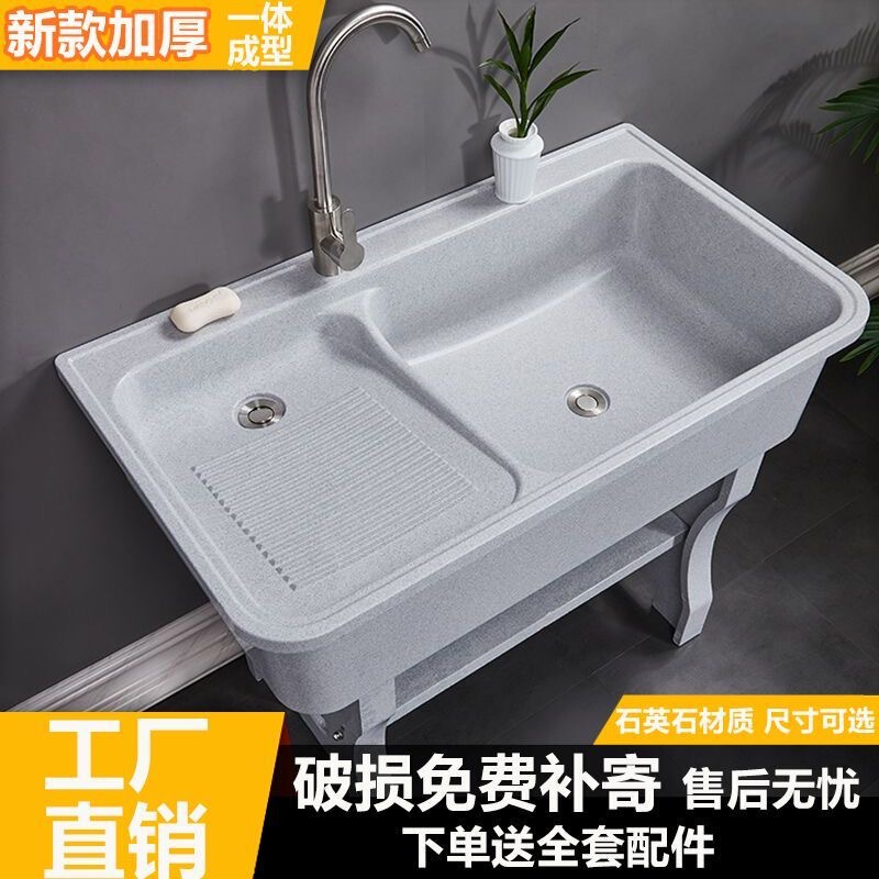 Quartz stone laundry sink with washboard for outdoor balcony, home laundry station, courtyard marble laundry sink and basin integrated