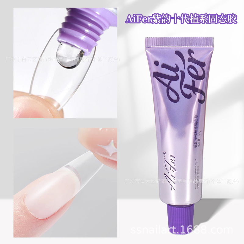 Nail wear nail solid patch gel long-lasting Super firm non-rebound nail sheet adhesive glue adhesive wholesale Nail wear nail solid patch gel long-lasting Super firm non-rebound nail sheet adhesive glue adhesive wholesale