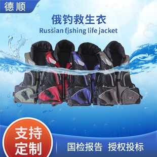 Adult Sea Fishing Thickened Super Buoyancy Waterproof Warm Fishing Suit Surfing Vest Rocky Fishing Life Jacket Rafting
