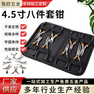 8���ךWʽմ�ܱ������Q�Ʒ������߼����QDIY�ֹ��Ʒ�����Q���b