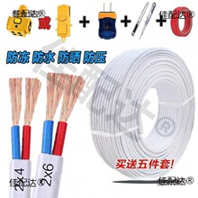 ��о늾�50�װ�ɫܛ��1.5/2.5/4ƽ���o�׾�늄�܇��늲�����̫��