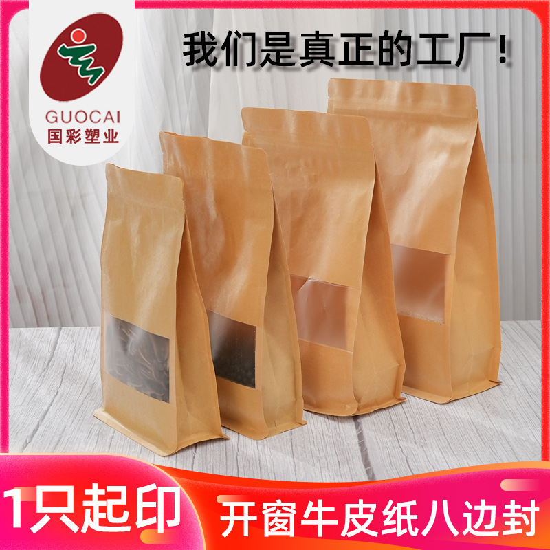 卸売りは窓を開けて自立しています。|undefined