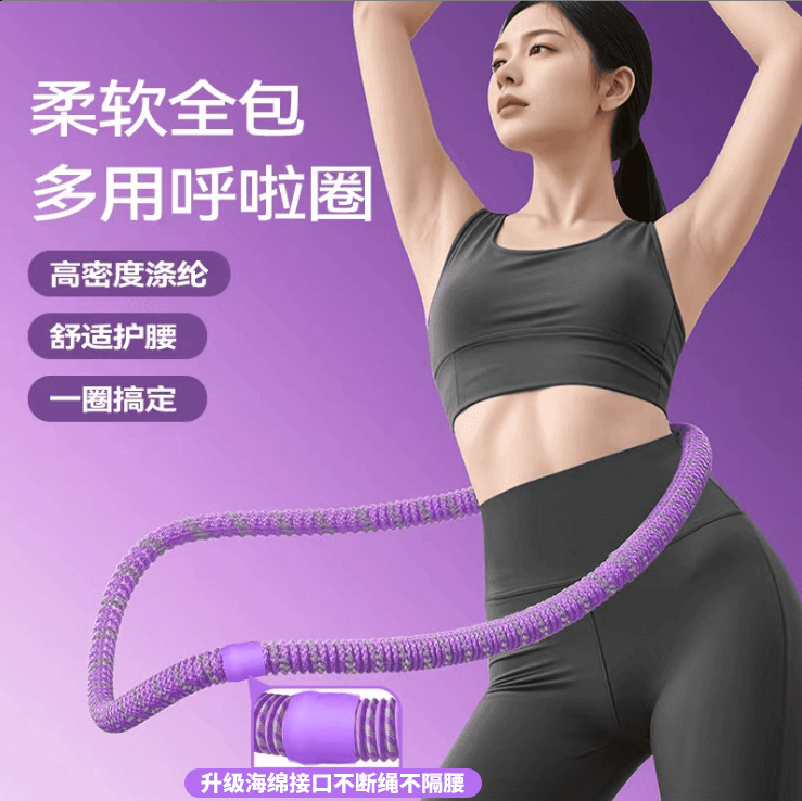 全新升级静音款/不伤衣弹簧呼啦圈加重瘦腰成人收腹器材|undefined