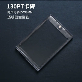 证件卡、挂绳;卡砖