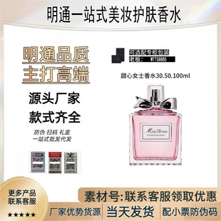 �����|؛Դ���ϊW���ƻ����������ҕ�Ұ��ˮ�������50ml.100ml
