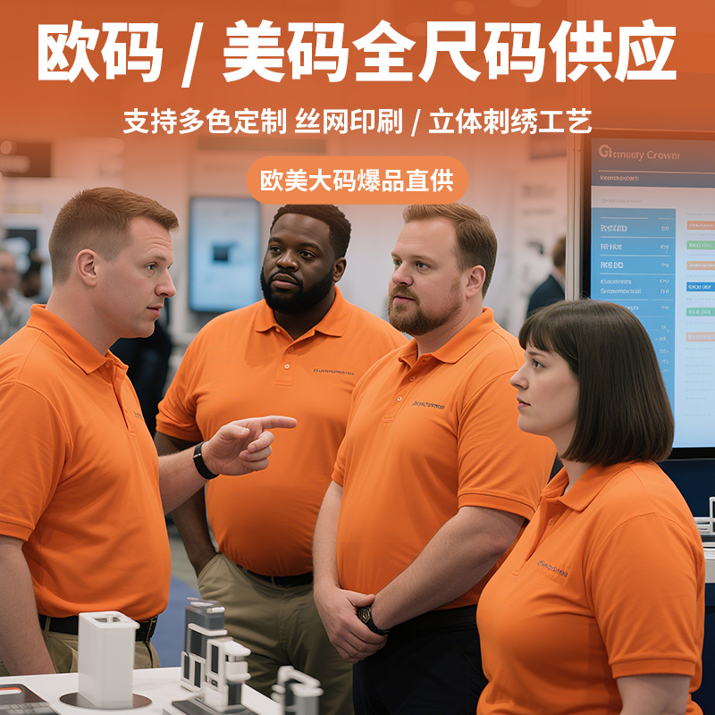 工衣Polo衫定制logo翻领短袖工作服装订制棉广告文化衫定做印字