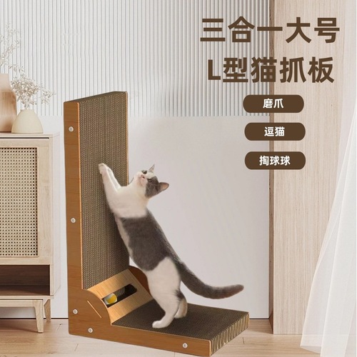 Manufacturer produces L-shaped vertical cat scratching board against the corner, corrugated paper cat scratching board toy, replaceable core, wear-resistant and scratch-resistant