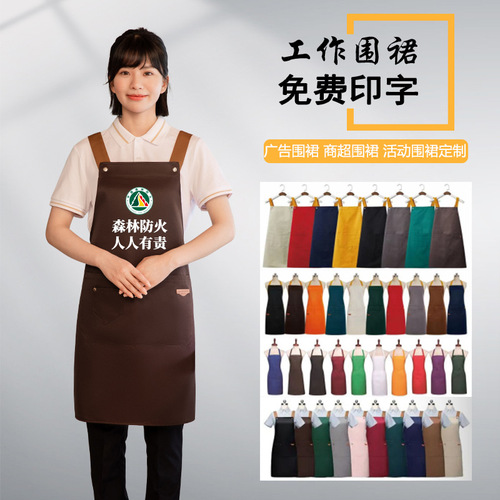 Pure cotton apron logo printing catering milk tea fruit barbecue hot pot shop waterproof and oil-proof work clothes wholesale