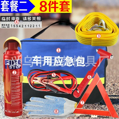 Extinguisher Kit, Outdoor Rescue Kit, Kempinq və səyahət