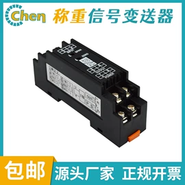 显示仪表;电量变送器;安全栅