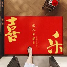 捷成2026马新年地垫入户门地垫中式入户门口地垫子平安进门垫脚垫