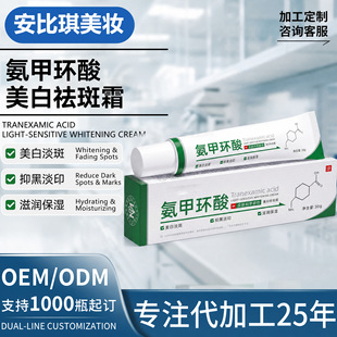 OEM�N�ƶ��ư��׭h���������˪�̝�����ȥ�S�ֺڵ�ӡ�ֽ��ɫ��