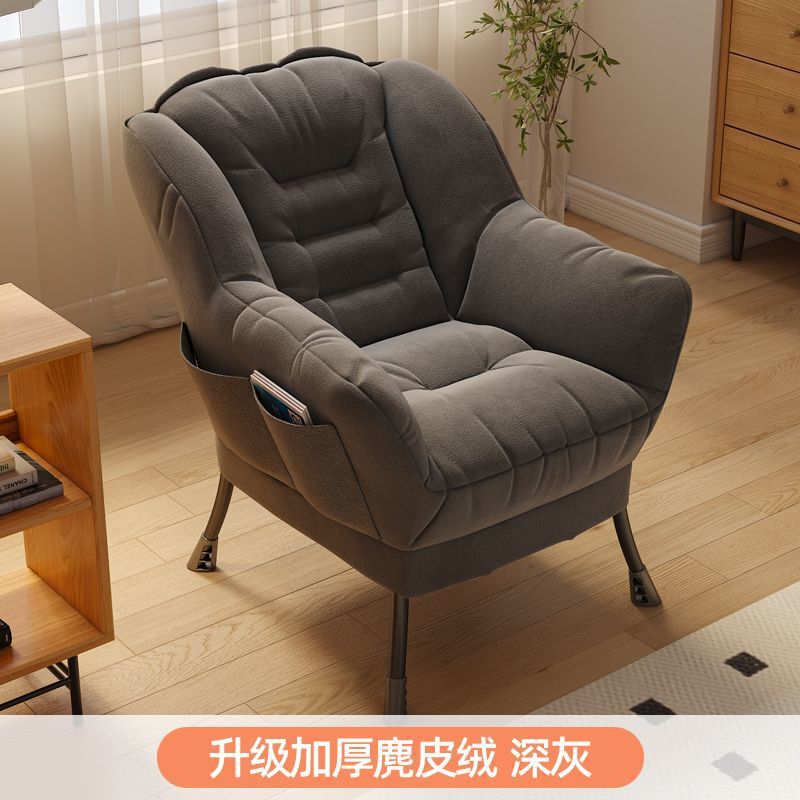 Lazy Sofa Single Chair Dormitory Lazy Chair Computer Chair Home Bedroom Balcony Recliner Women's Makeup Chair Wholesale