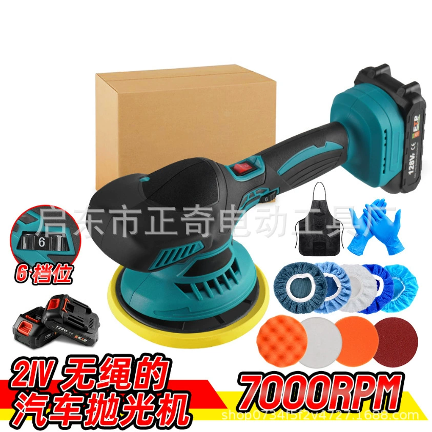 Автомобильная литиевая литиевая восковая полировальная машина зарядная небольшая электрическая полировальная машина беспроводная машина для шлифования и глазури