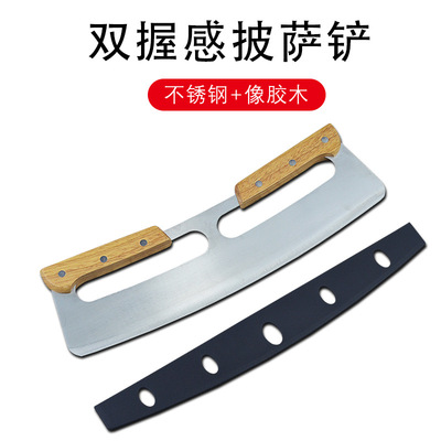 不锈钢木柄刮刀厨房切面刀烘焙工具面团切刀不锈钢刮板披萨铲刀|ms