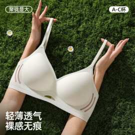 夏季薄款透气网纱云朵无痕内衣女W型软支撑防下垂小胸聚拢文胸罩