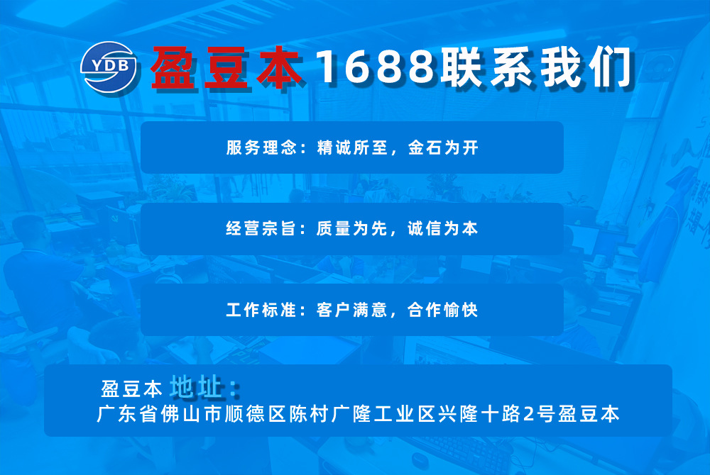 联系我们长 - 改