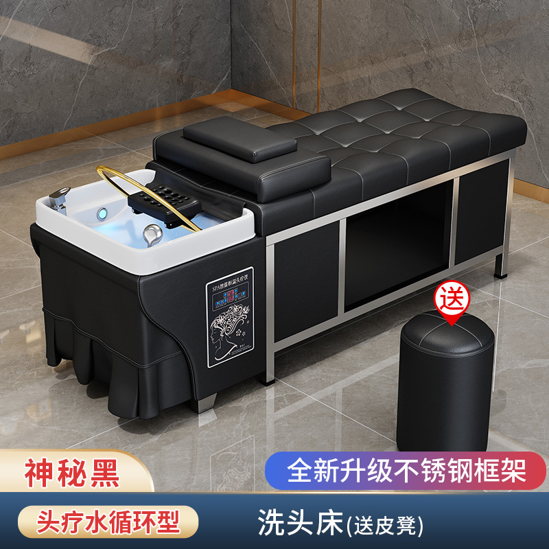 Misteriosa cama negra + circulación de agua