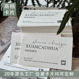 纸类标签;吊粒、吊牌;不干胶标签