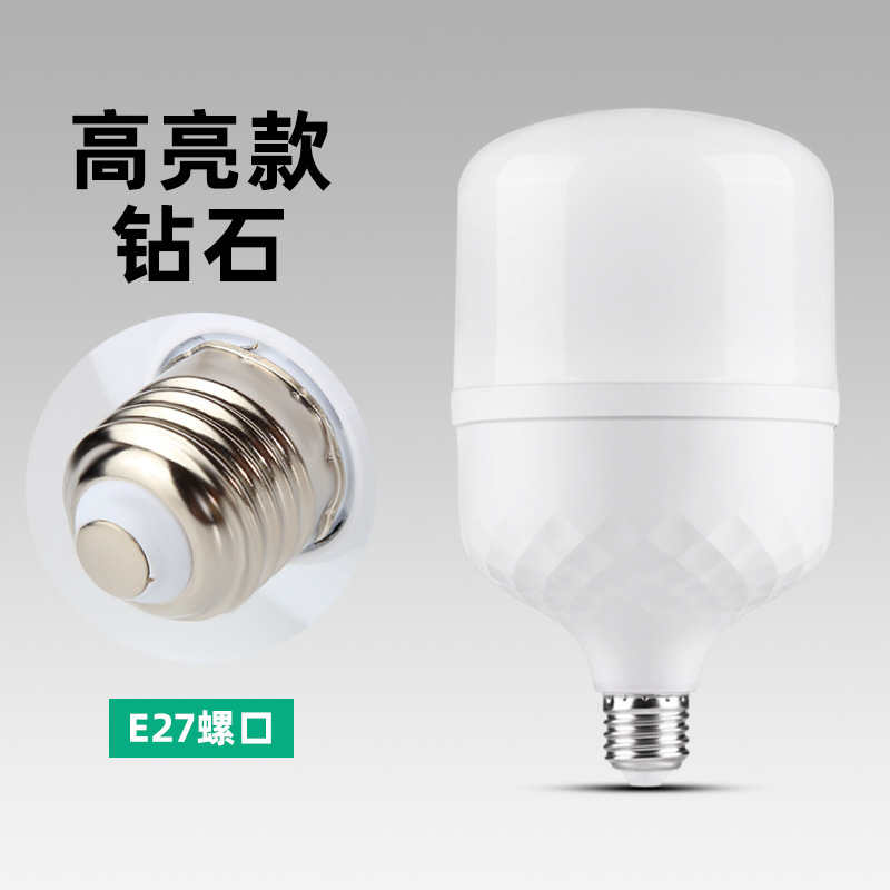 電球led省エネランプ高富帥電球省エネ超亮家庭用ねじ口E27バヨネットb 22電球卸売り|undefined