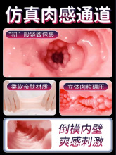 �w�C������̎Ů��Ů���挍ꎵ�ȫ�Ԅ�늄���s���˟o��ο��ģ