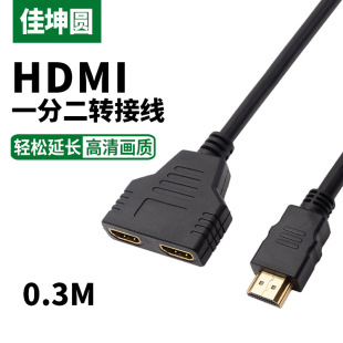 HDMIһ�ֶ��� hdmiһ�M���� 1��2���往HDMI���l��1.4��1080p
