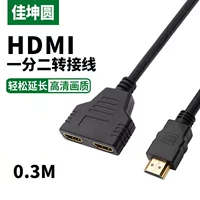 HDMI один вход и два выхода, HDMI один вход, два выхода, один канал high-definition кабель HDMI частотное деление 1.4 версия 1080p