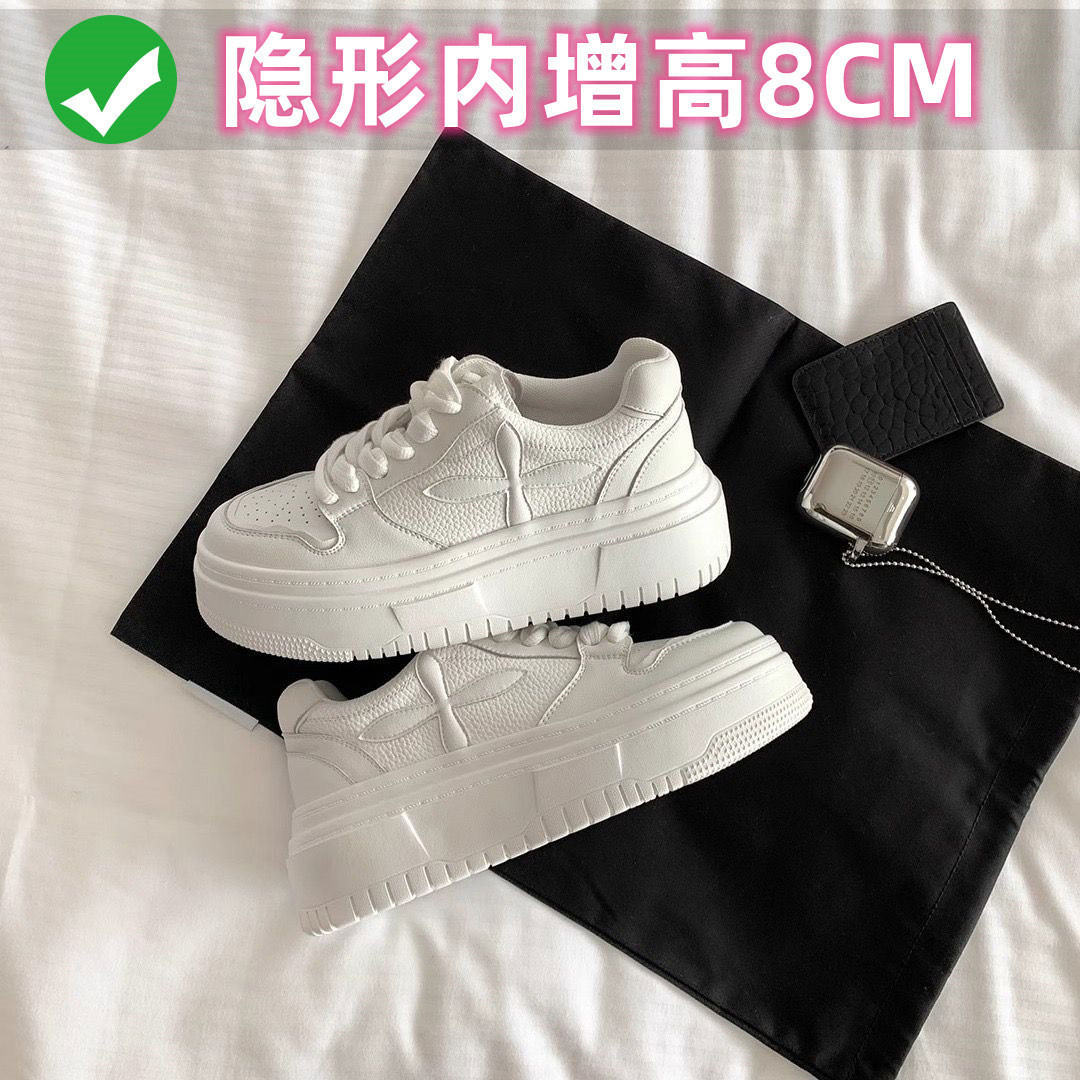[sheii Su Yinyin] goodbye 1.5 M ~ genuine leather thick sole hidden height increasing muffin casual sneakers women's white shoes