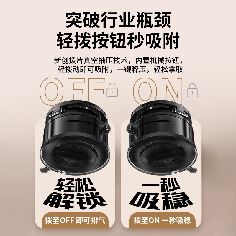 磁吸式车载手机支架真空吸附八爪鱼吸盘导航黑科技多功能360旋转|undefined