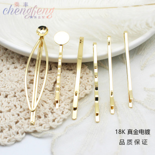 diy�����18K���Ʒ��� һ�֊A�NƬ���˿�ε��h��Ȧ�l�A�l�