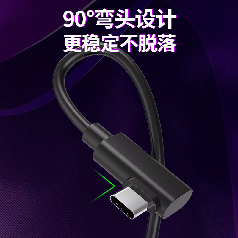 Cable VR para Oculus Quest Link Data Cable para juegos de alta definición pico3 / 4 Streaming Data Cable
