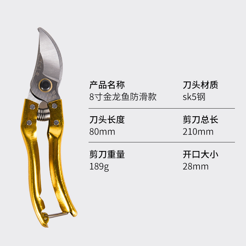 園林果枝ハサミsk5家庭用園芸園林省力修枝剪定花家庭用多機能摘果ハサミ|undefined