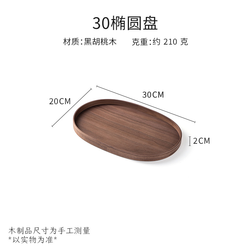 타원형 접시 30*20*2cm (원목 프레임)