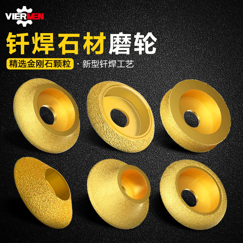 kt石材磨边轮瓷砖磨边大理石打磨修边倒角抛光利器角磨机打磨