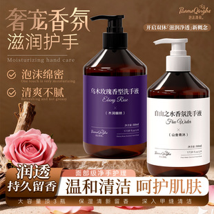 õ����ϴ��Һ500ml��ƿ�b�����ֲ���ĭ�坍�Ƶ����޼����������l