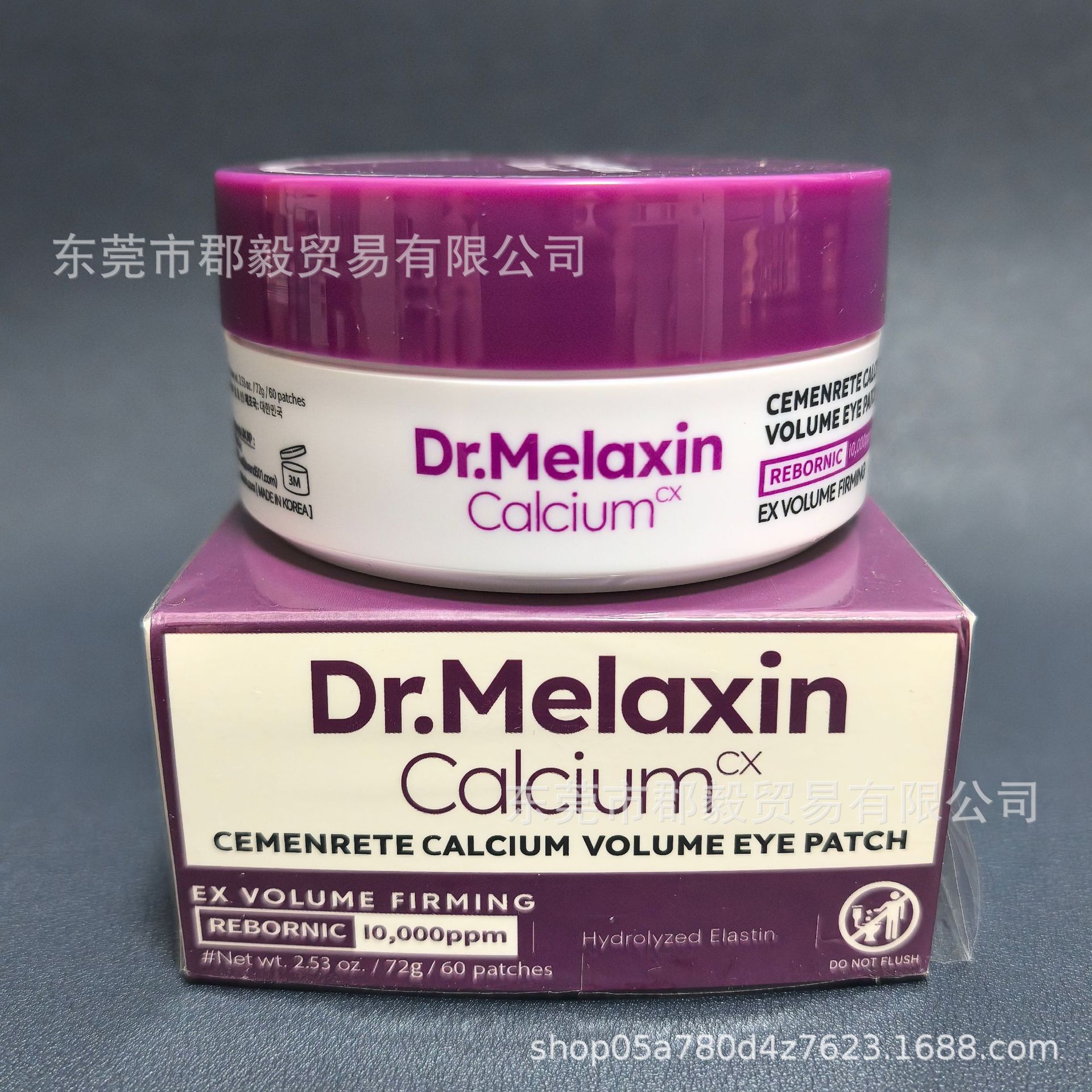 SPOT tk explosivo transfronterizo Dr. melaxin 60 tabletas de esencia de microagujas crema ocular de calcio palo de crema ocular