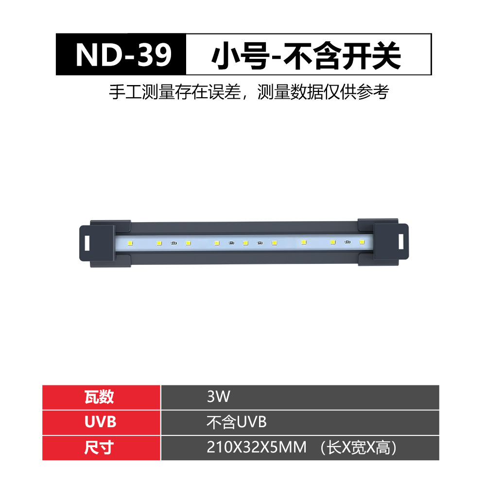 3W 소형 LED - 회색 클립형 (ND-39)