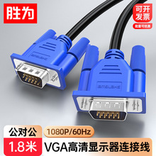 �ٞ�S��3+6VGA���往 1.8����X/�ҕ/�@ʾ��/ͶӰ�xҕ�l�B�Ӿ�