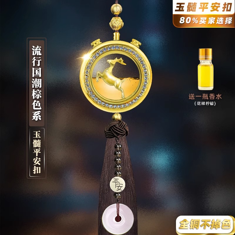 [2023 뜨거운 폭발] 골든 디어-클래식 카페 술, 칼세도니 버클