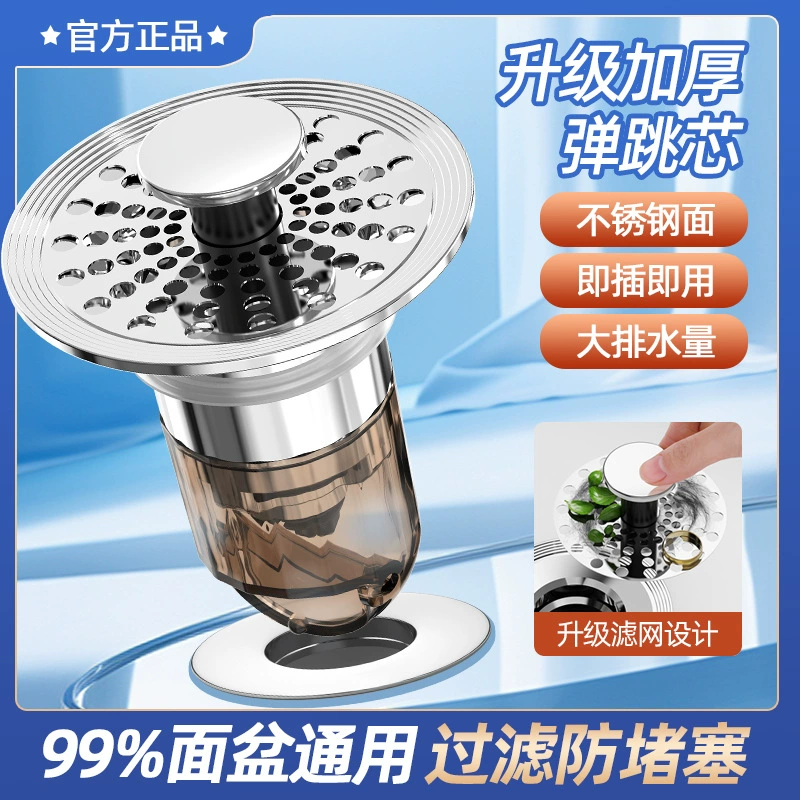 Заглушка для слива раковины, полностью медный пружинный сердечник, сливной фильтр для умывальника прессового типа, защищенный от запаха.