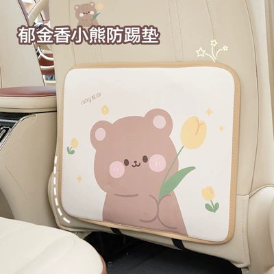 pad car rear seat anti-kick — Chair back anti-kick pad