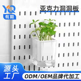 家用洞洞板配件通用挂篮网格壁挂置物架免打孔零件挂钩收纳盒